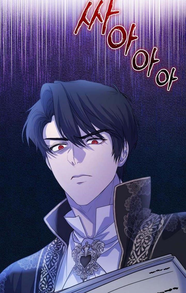 The Tyrant’s Only Perfumer Chapter 44 - Page 6