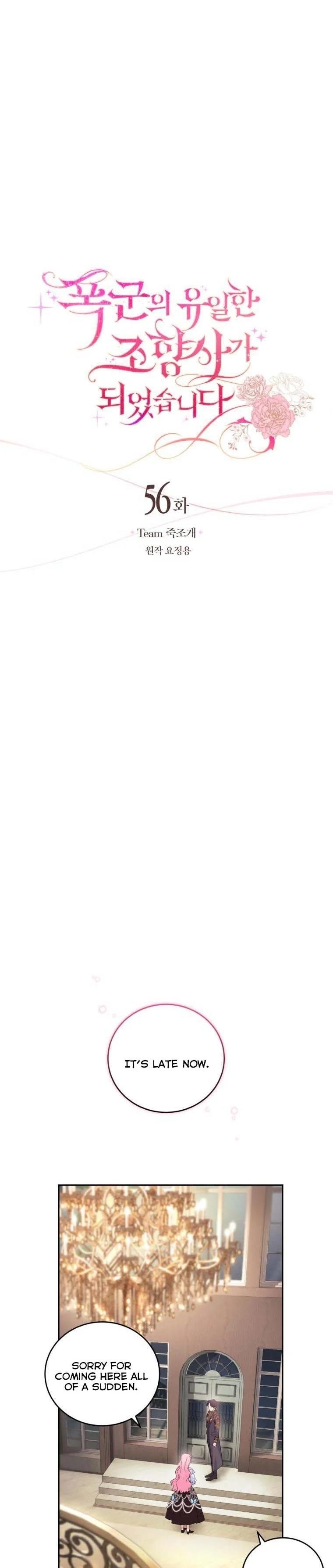 The Tyrant’s Only Perfumer Chapter 56 - Page 10