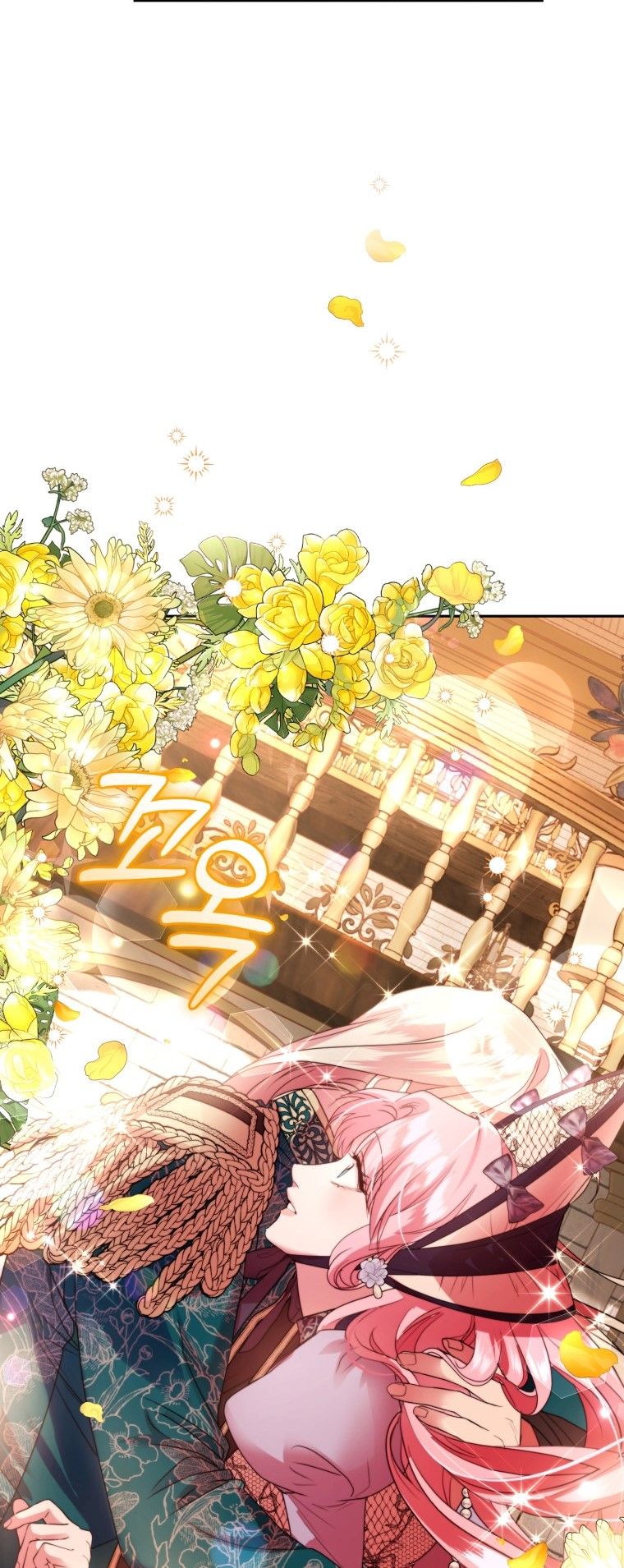 The Tyrant’s Only Perfumer Chapter 59 - Page 42