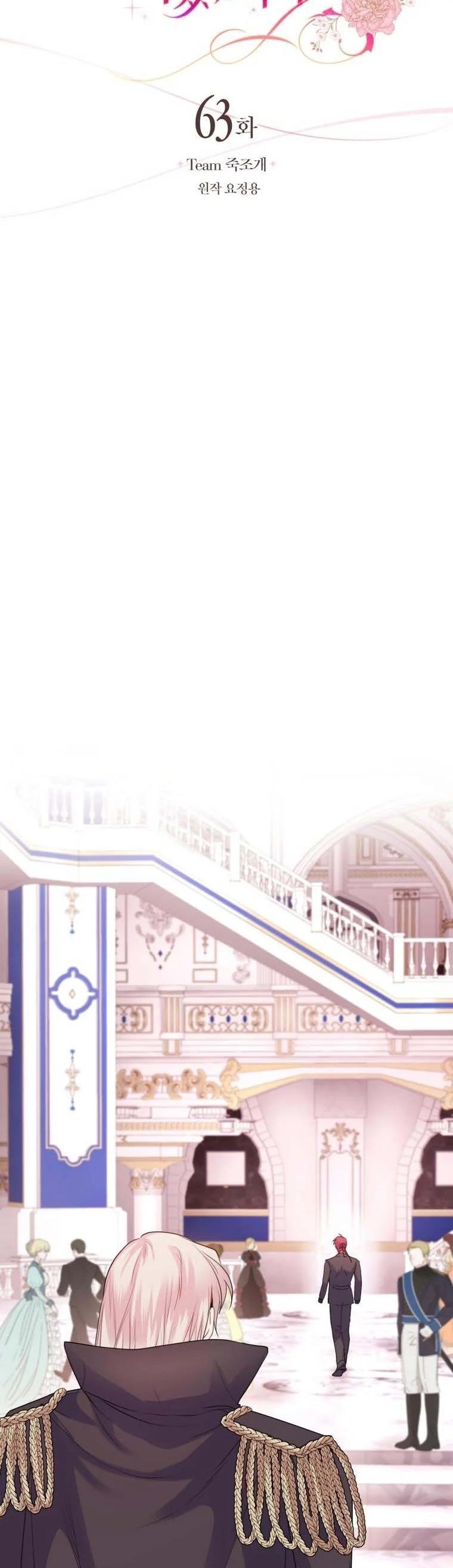 The Tyrant’s Only Perfumer Chapter 63 - Page 10