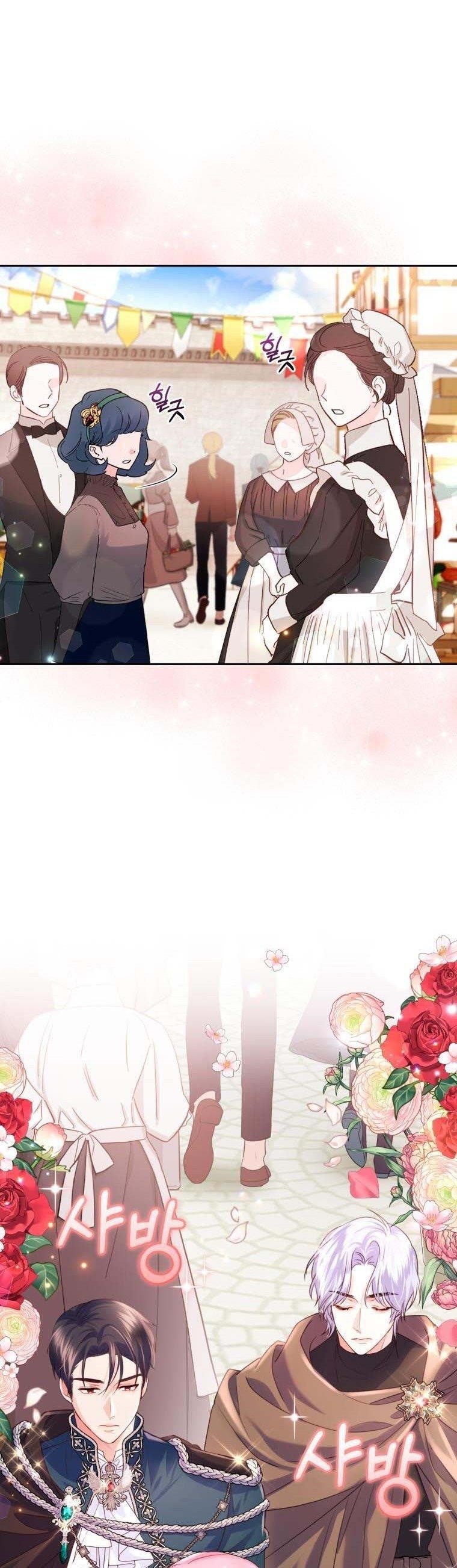 The Tyrant’s Only Perfumer Chapter 64 - Page 15