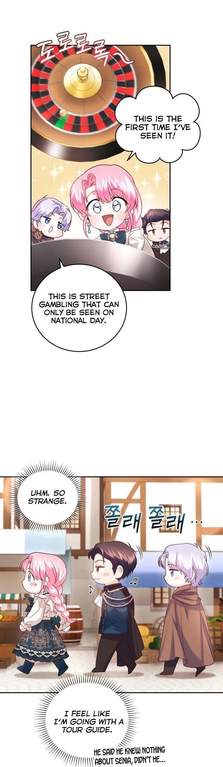 The Tyrant’s Only Perfumer Chapter 64 - Page 17