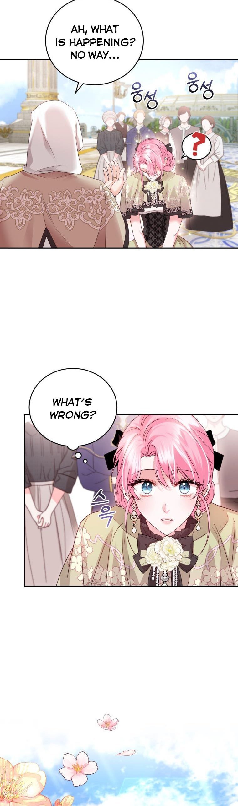 The Tyrant’s Only Perfumer Chapter 70 - Page 9