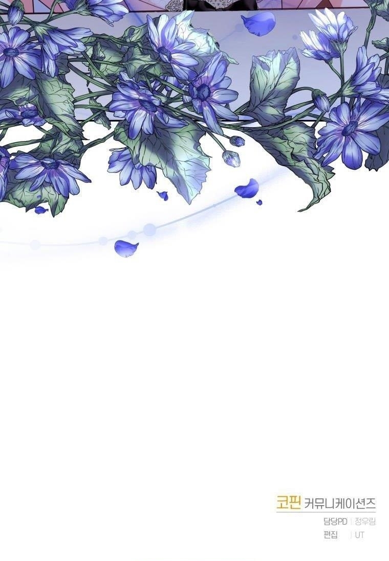 The Tyrant’s Only Perfumer Chapter 71 - Page 45