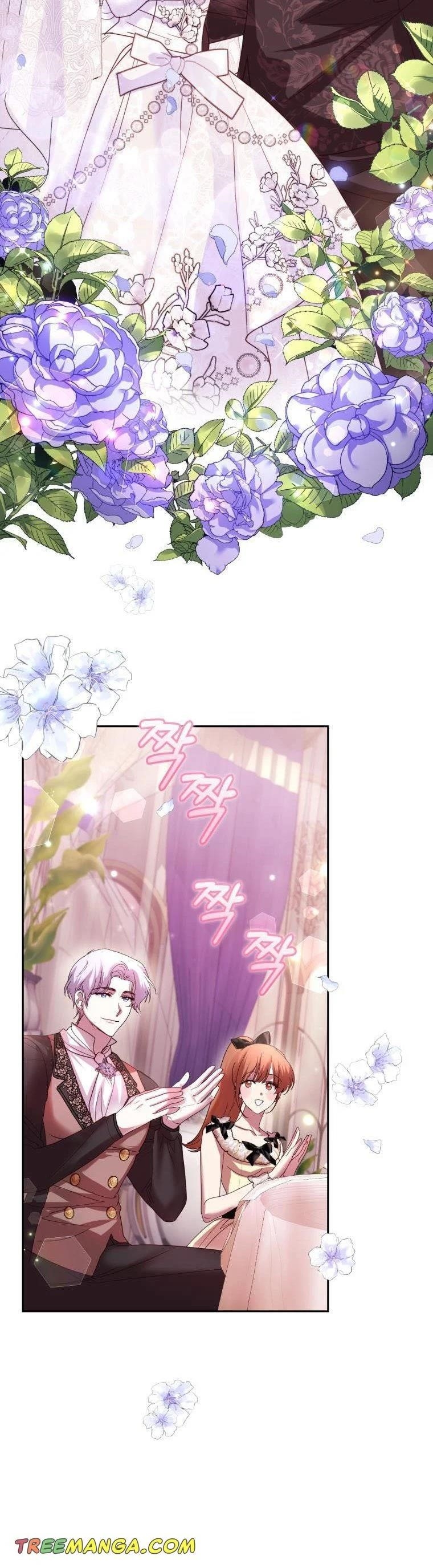 The Tyrant’s Only Perfumer Chapter 87.1 - Page 24