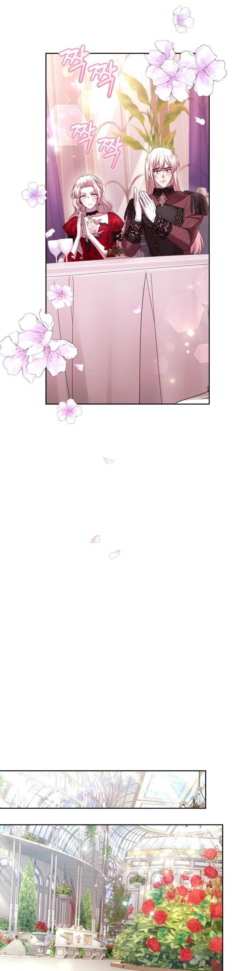 The Tyrant’s Only Perfumer Chapter 87.1 - Page 25