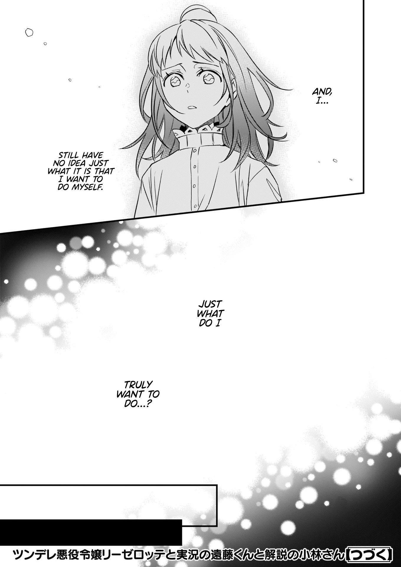 Endo and Kobayashi’s Live Commentary on the Villainess Chapter 12 - Page 25