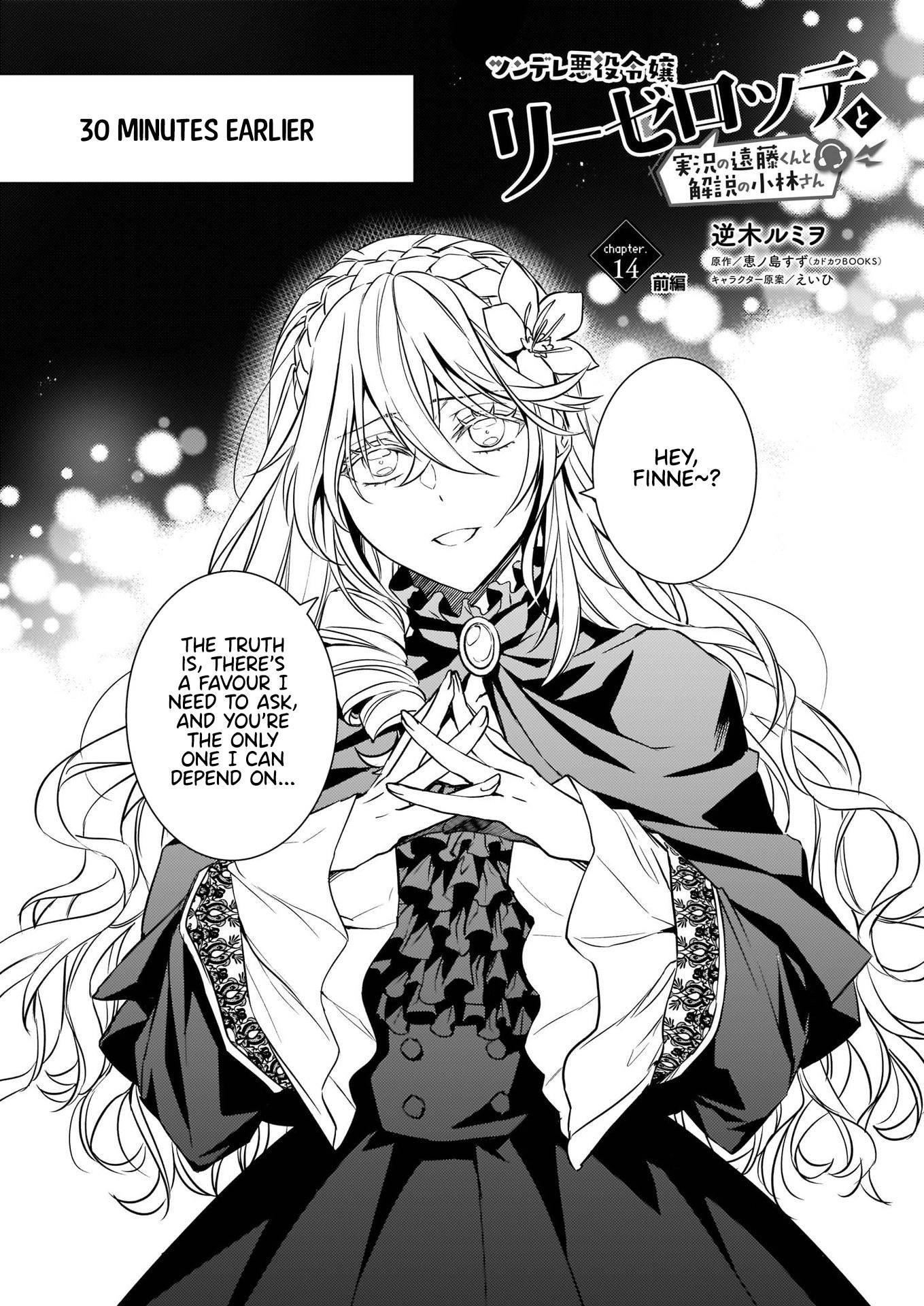 Endo and Kobayashi’s Live Commentary on the Villainess Chapter 14.1 - Page 1