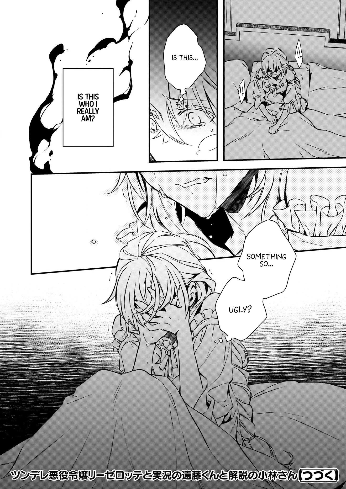 Endo and Kobayashi’s Live Commentary on the Villainess Chapter 14.2 - Page 25