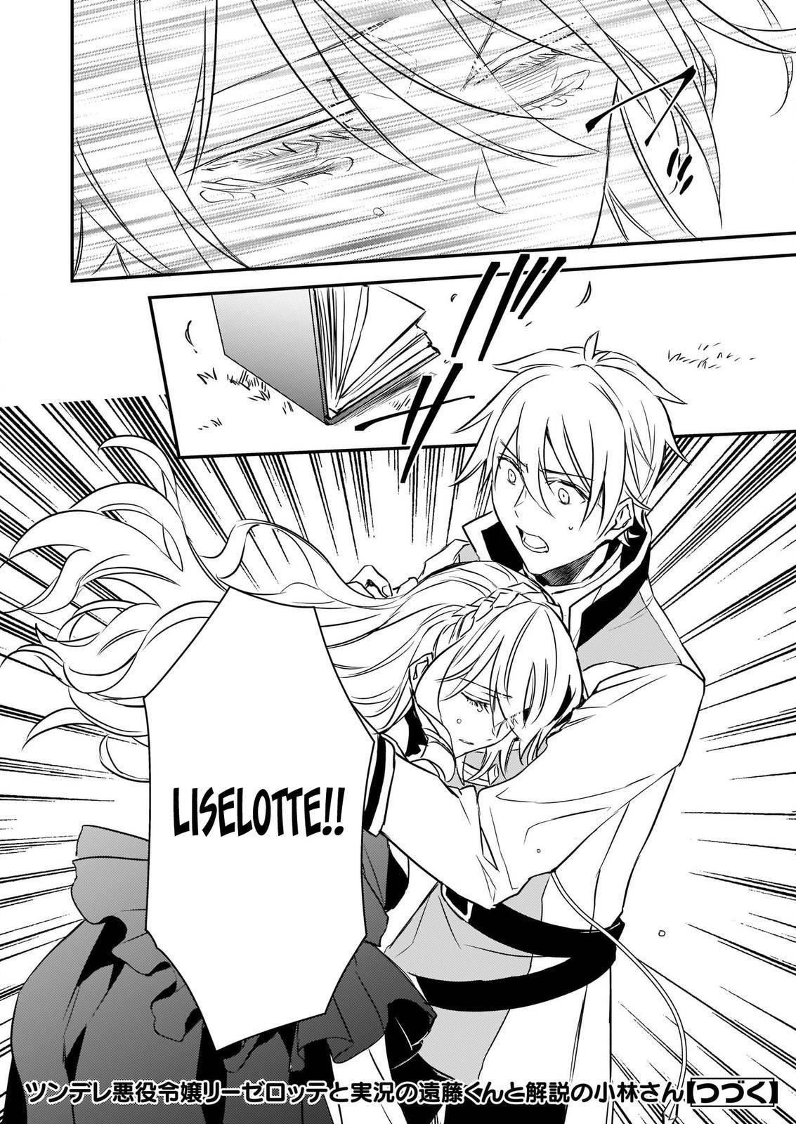 Endo and Kobayashi’s Live Commentary on the Villainess Chapter 15 - Page 26