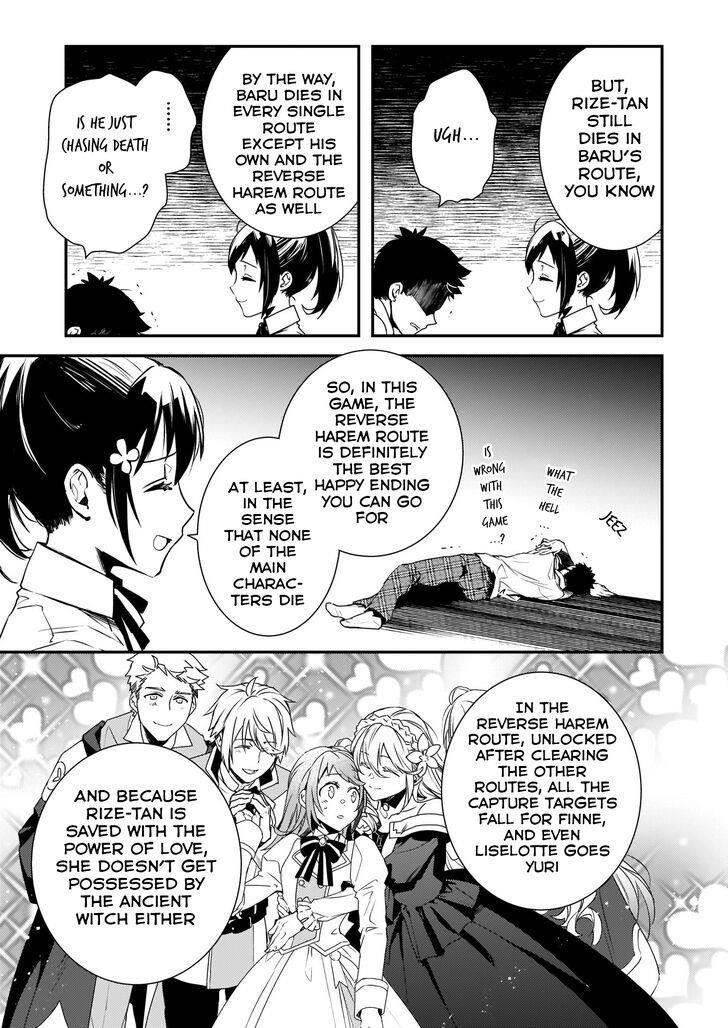 Endo and Kobayashi’s Live Commentary on the Villainess Chapter 2 - Page 19