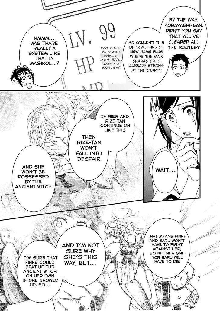 Endo and Kobayashi’s Live Commentary on the Villainess Chapter 2 - Page 23