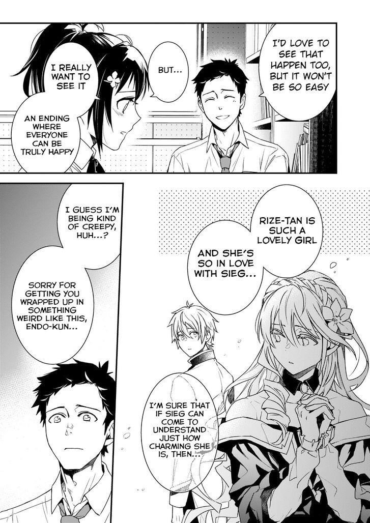 Endo and Kobayashi’s Live Commentary on the Villainess Chapter 2 - Page 25