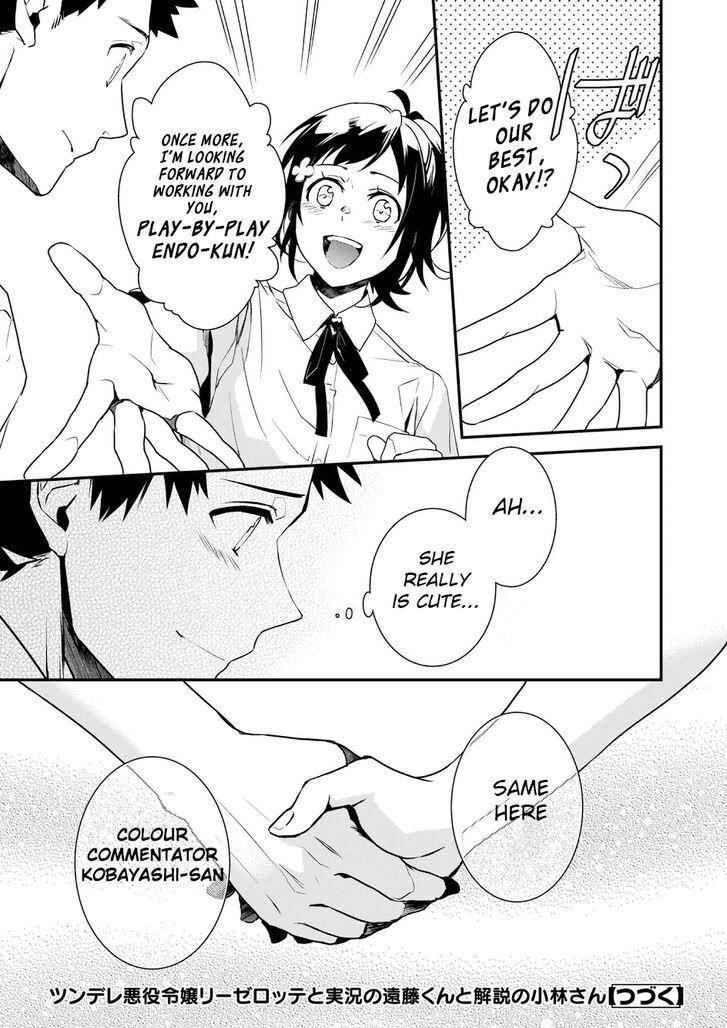 Endo and Kobayashi’s Live Commentary on the Villainess Chapter 2 - Page 27