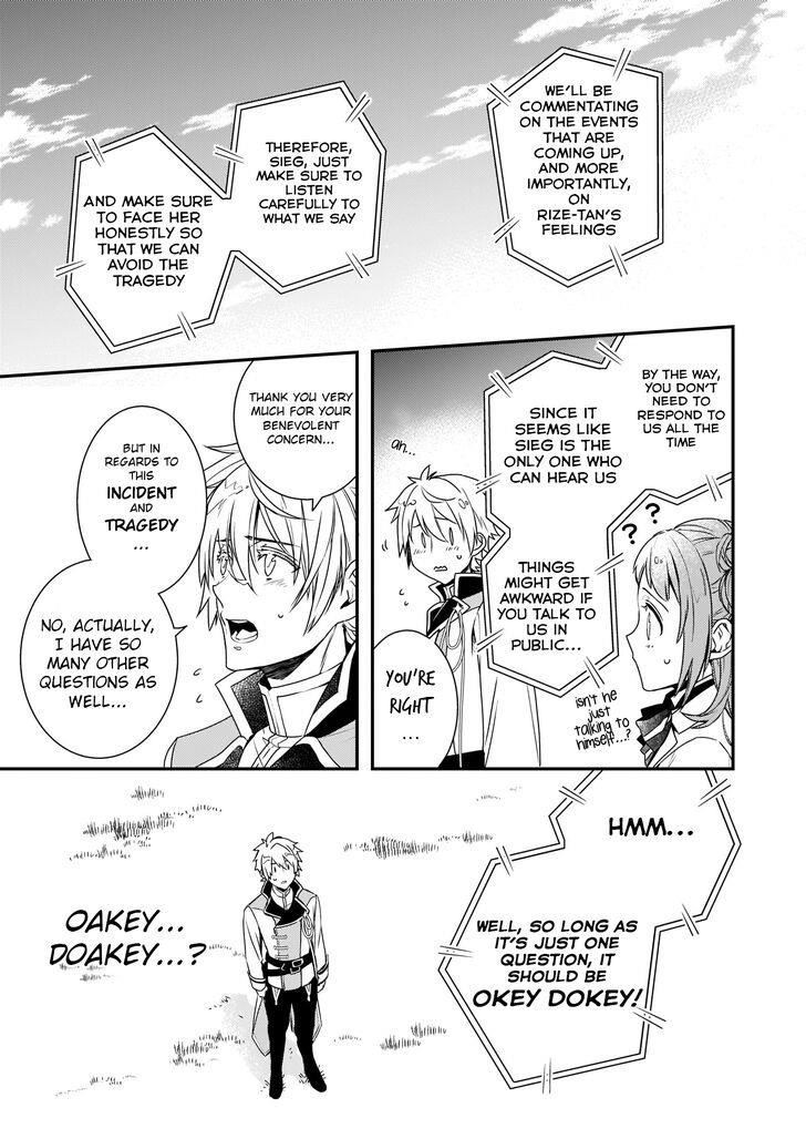 Endo and Kobayashi’s Live Commentary on the Villainess Chapter 2 - Page 5