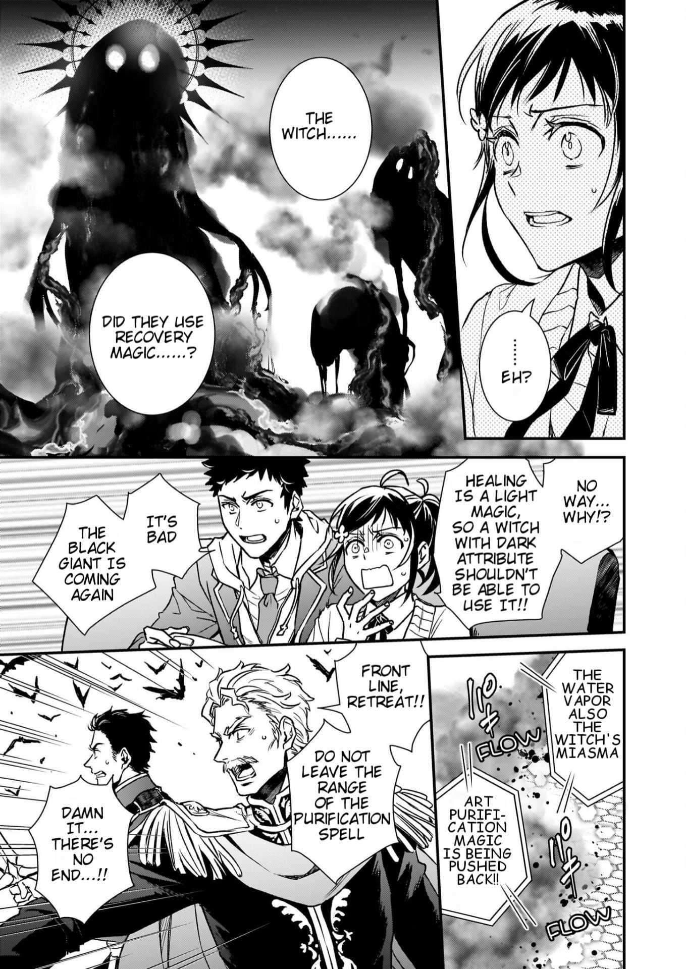 Endo and Kobayashi’s Live Commentary on the Villainess Chapter 27 - Page 32