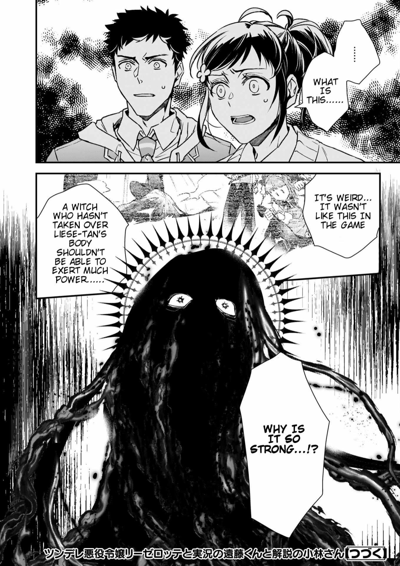 Endo and Kobayashi’s Live Commentary on the Villainess Chapter 27 - Page 33