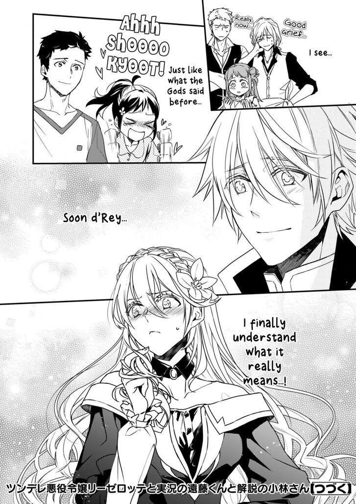 Endo and Kobayashi’s Live Commentary on the Villainess Chapter 4 - Page 30