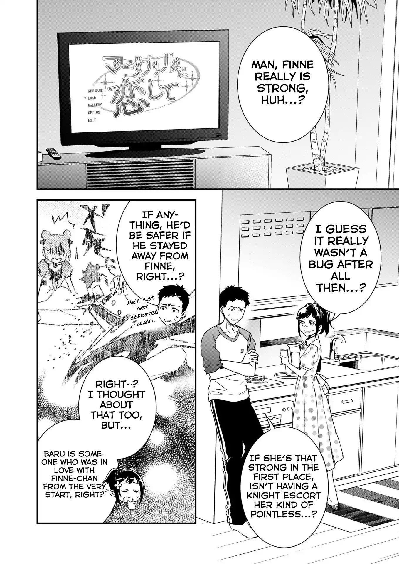 Endo and Kobayashi’s Live Commentary on the Villainess Chapter 5 - Page 2