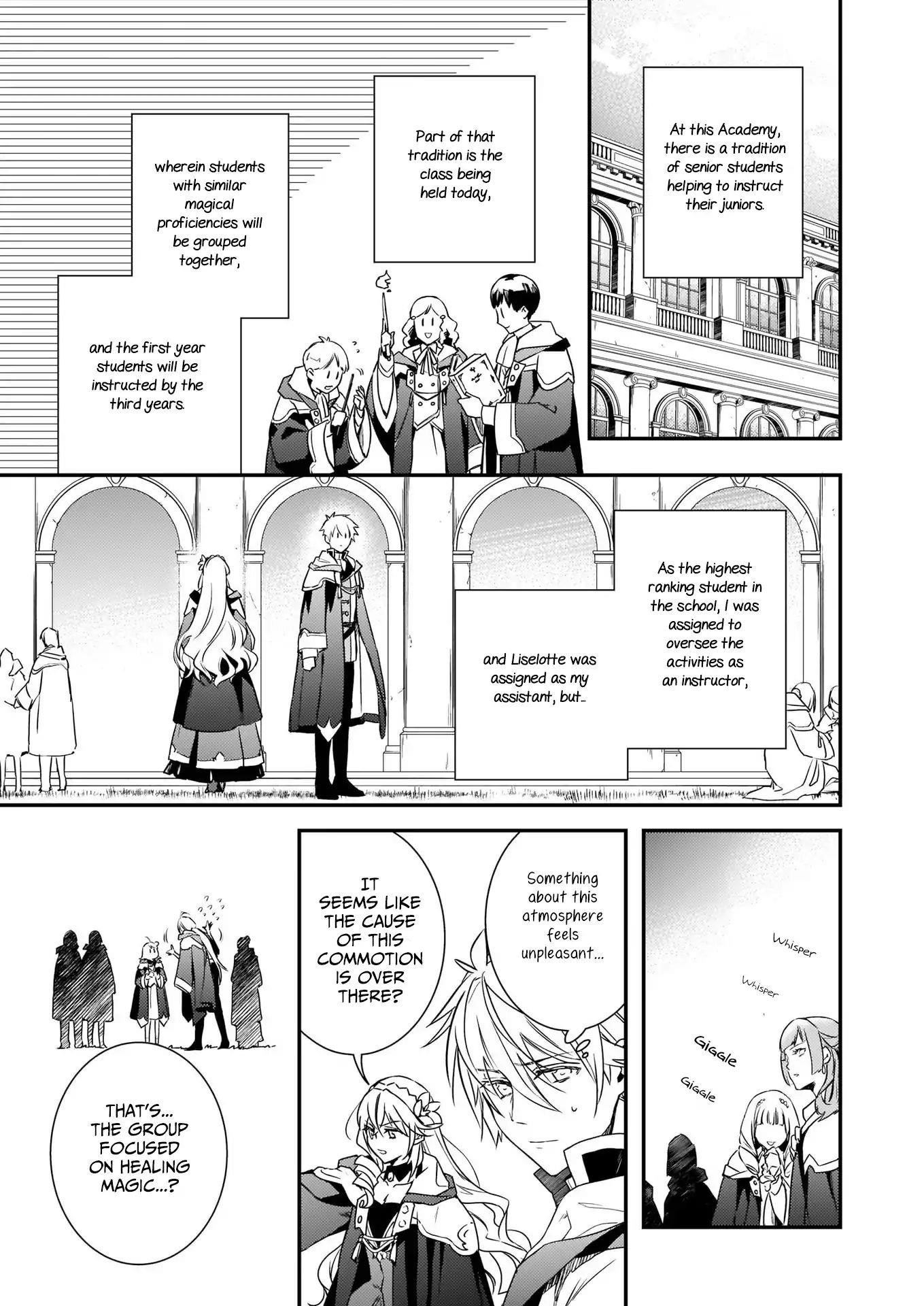 Endo and Kobayashi’s Live Commentary on the Villainess Chapter 6.1 - Page 11