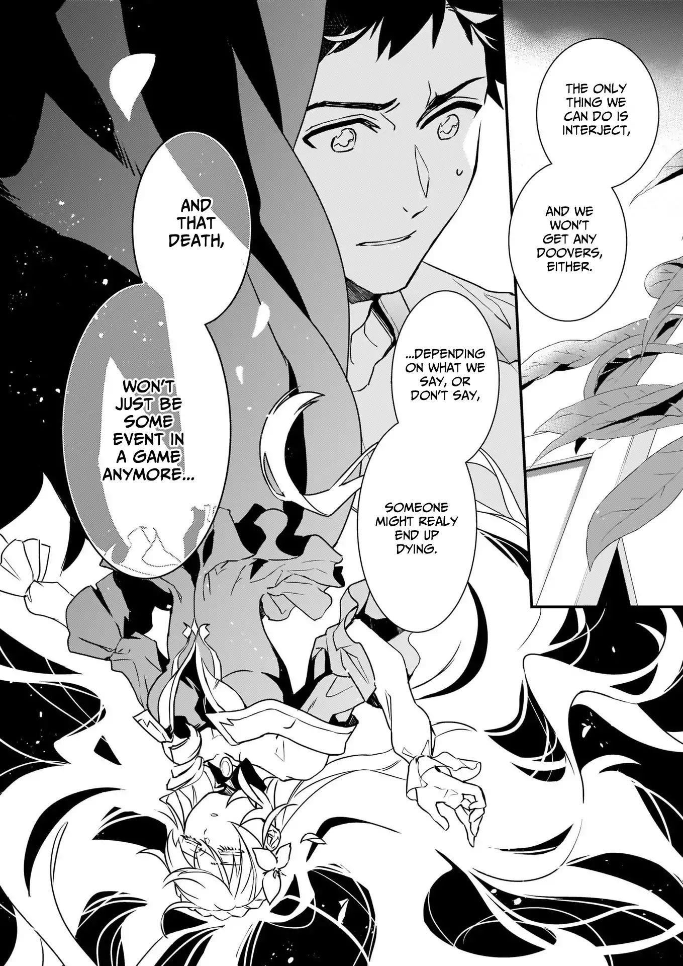 Endo and Kobayashi’s Live Commentary on the Villainess Chapter 6.1 - Page 6