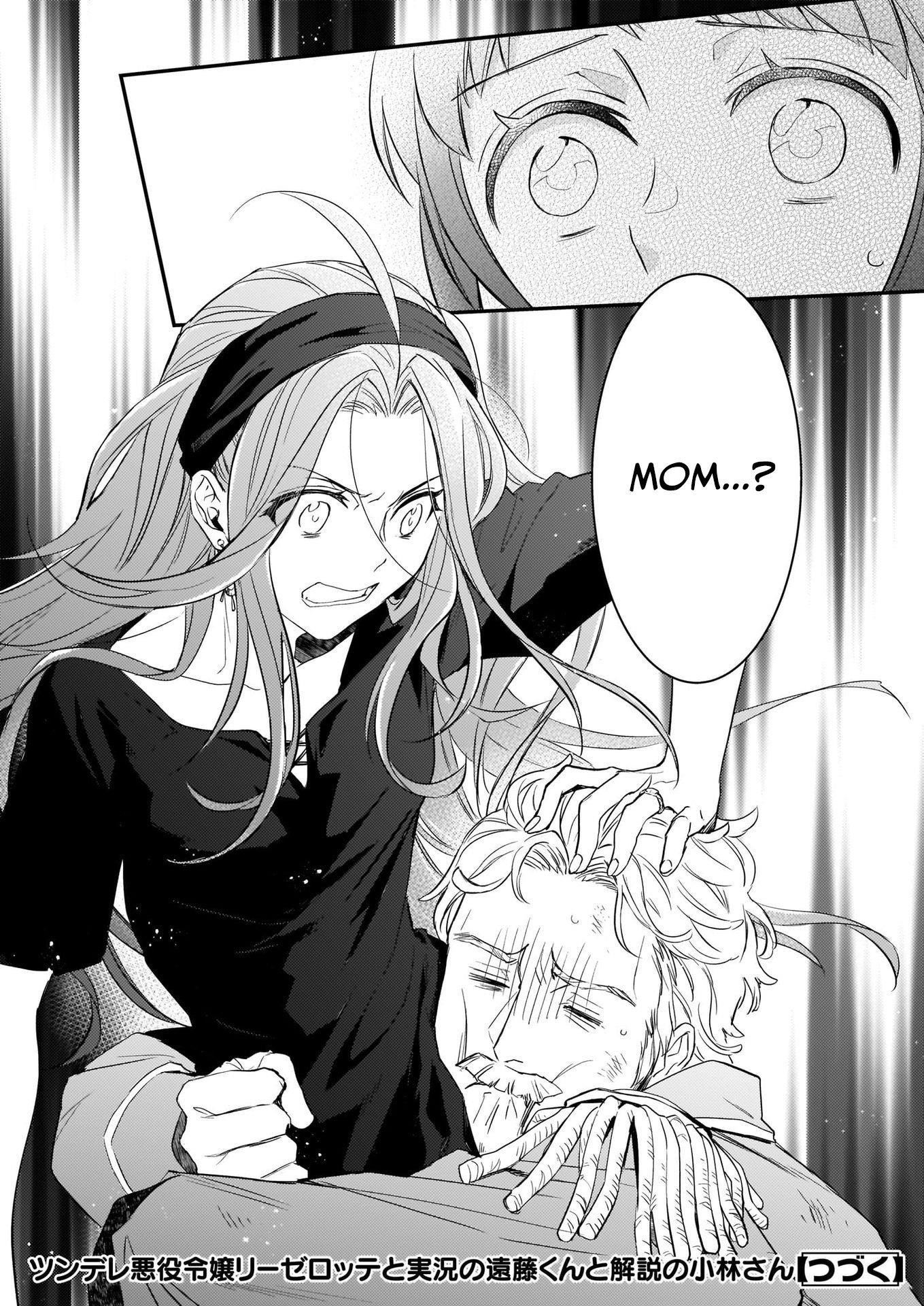 Endo and Kobayashi’s Live Commentary on the Villainess Chapter 9 - Page 24