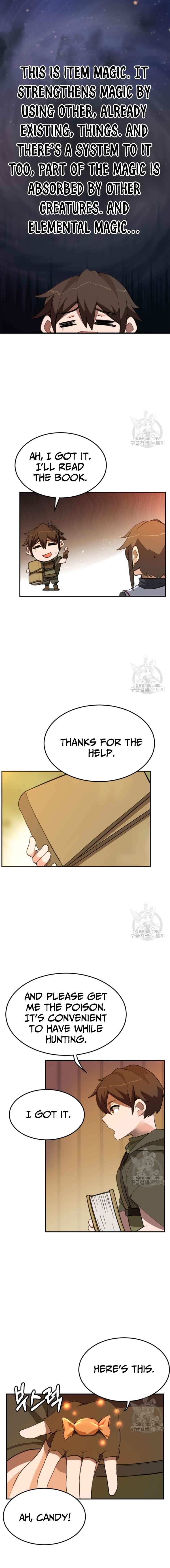 Life Cry Chapter 17 - Page 3