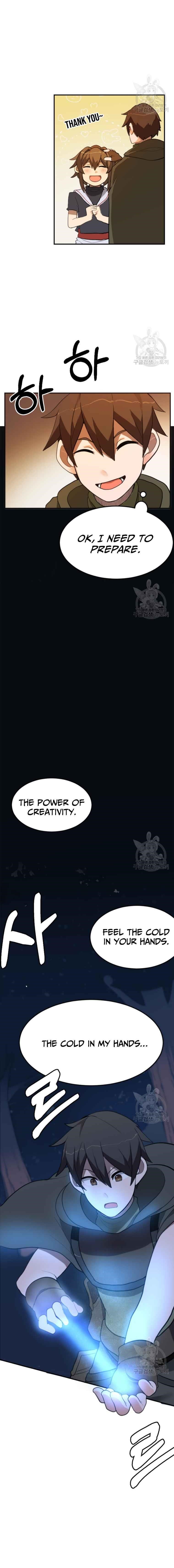 Life Cry Chapter 17 - Page 4