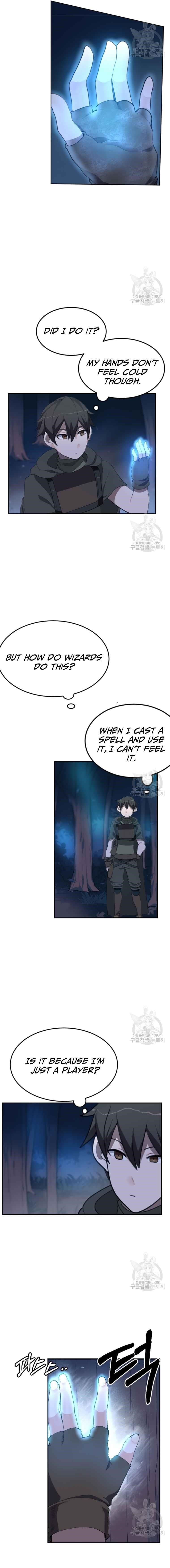 Life Cry Chapter 17 - Page 5