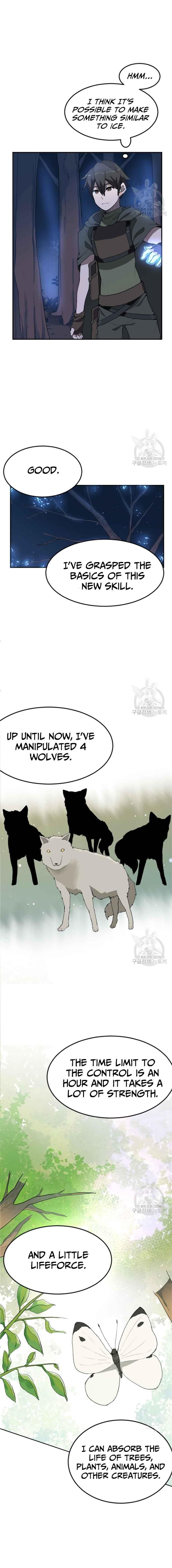 Life Cry Chapter 17 - Page 6