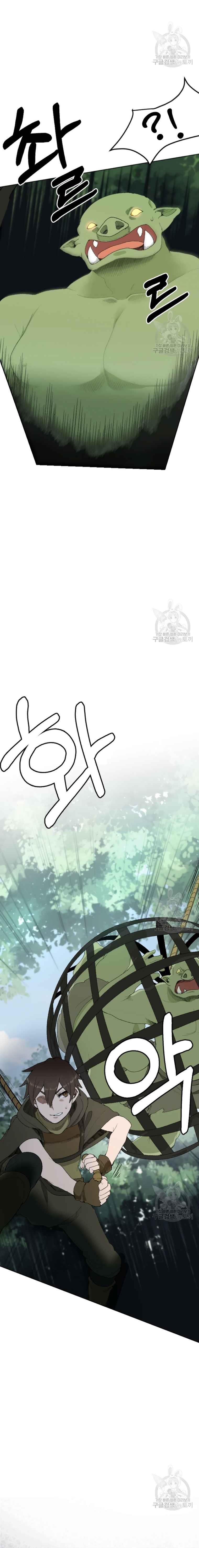 Life Cry Chapter 18 - Page 5