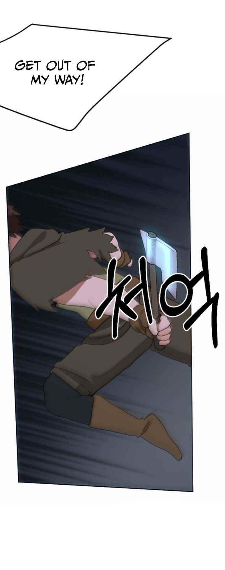 Life Cry Chapter 21 - Page 23