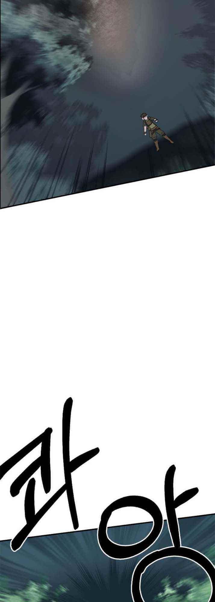 Life Cry Chapter 21 - Page 58