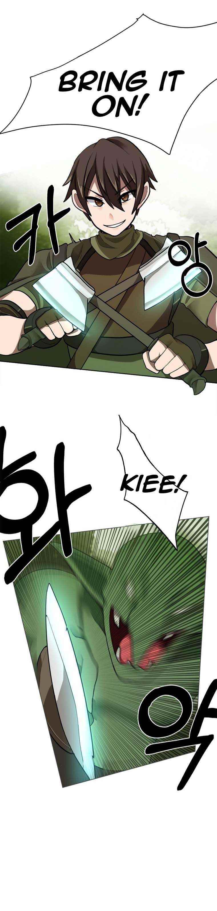 Life Cry Chapter 4 - Page 21