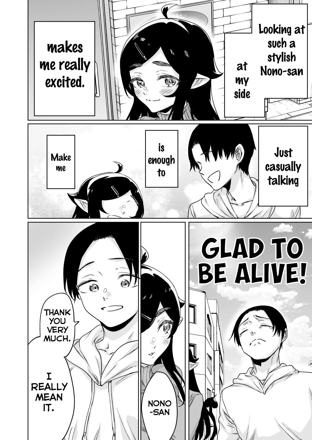 I Brought Home A Succubus Who Failed To Find A Job Chapter 12 - Page 2