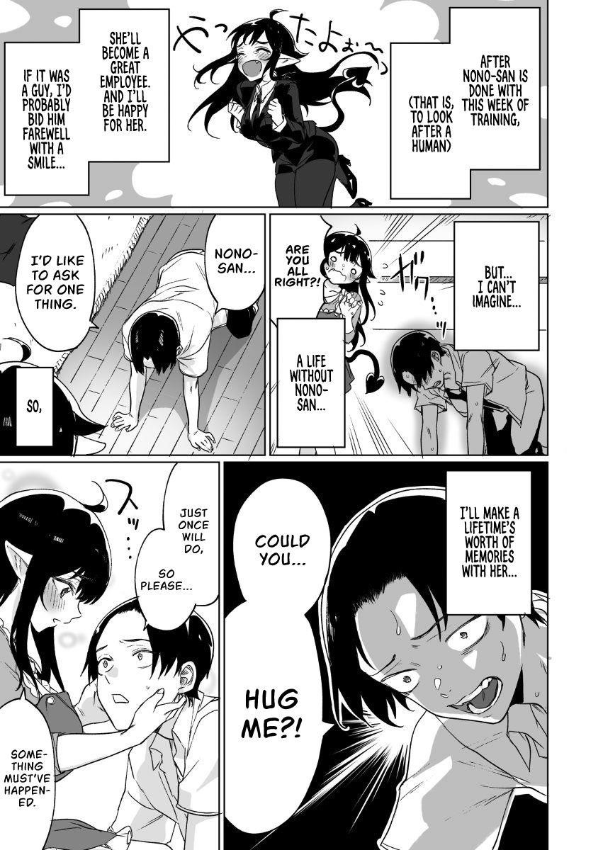 I Brought Home A Succubus Who Failed To Find A Job Chapter 2.1 - Page 3