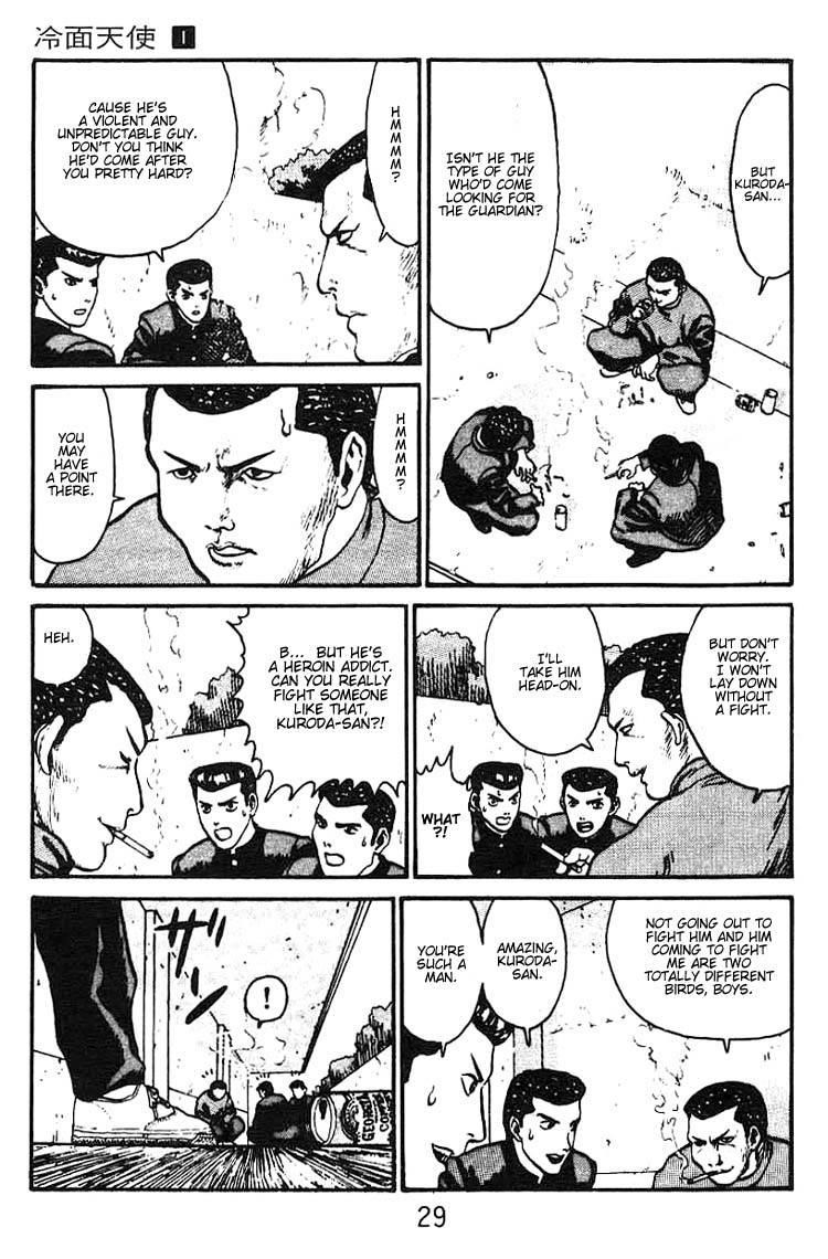 Angel Densetsu Chapter 1 - Page 29