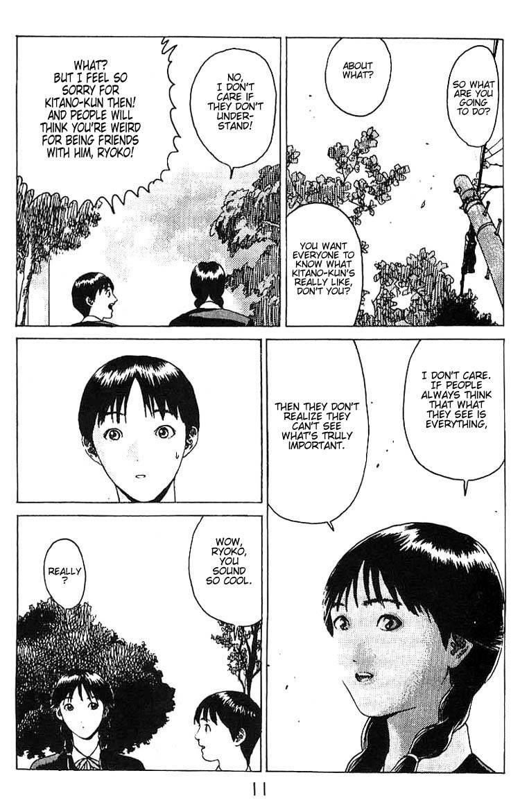 Angel Densetsu Chapter 13 - Page 10