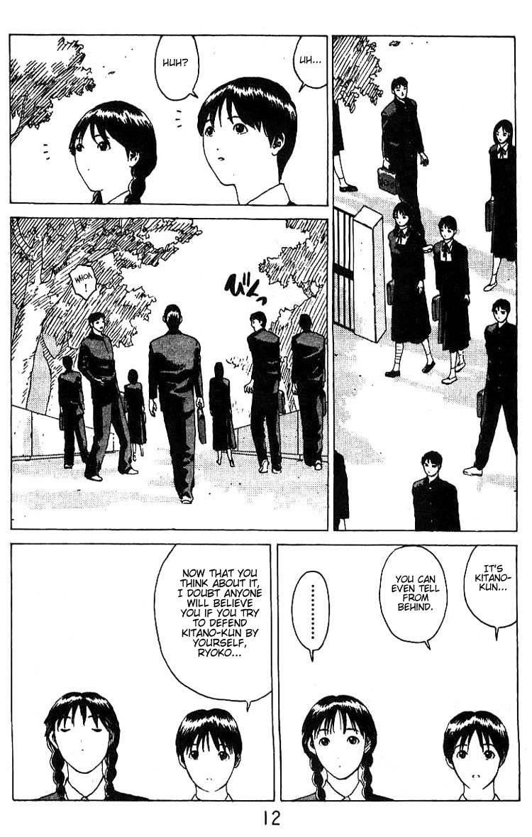 Angel Densetsu Chapter 13 - Page 11