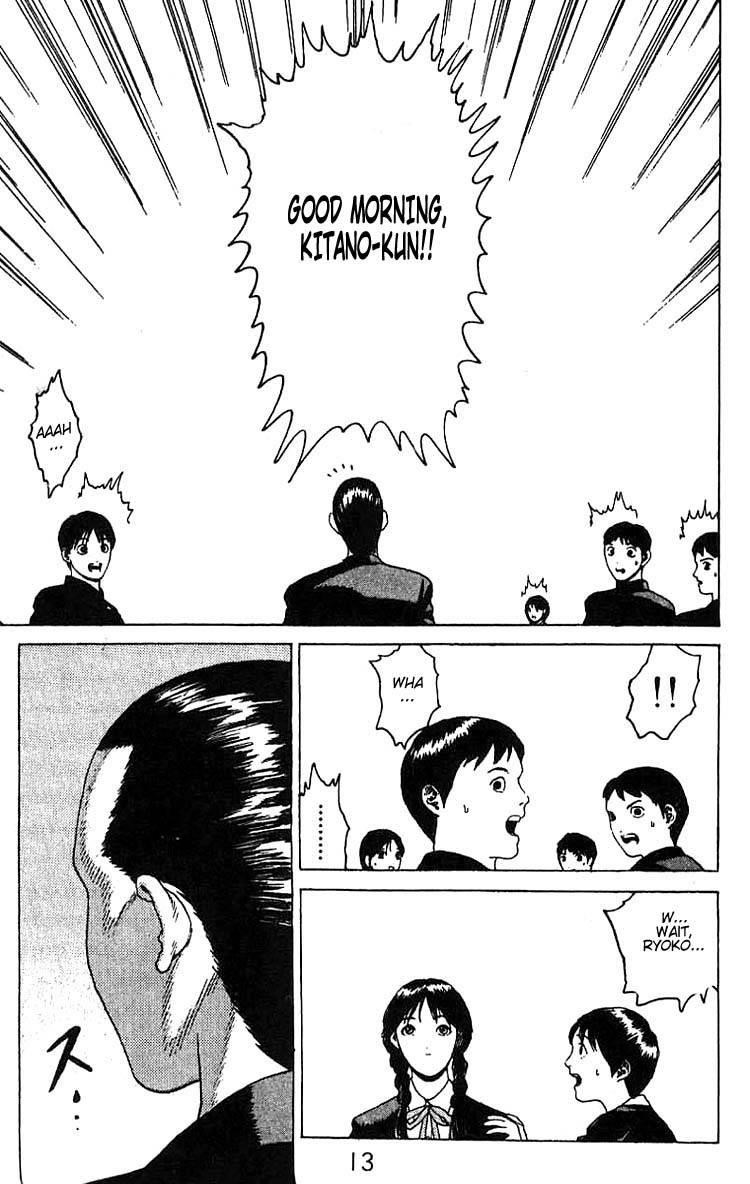 Angel Densetsu Chapter 13 - Page 12