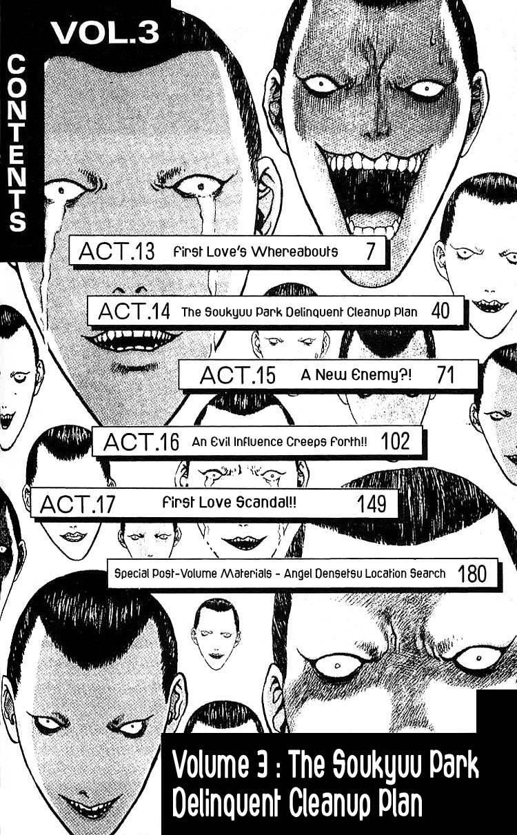 Angel Densetsu Chapter 13 - Page 5