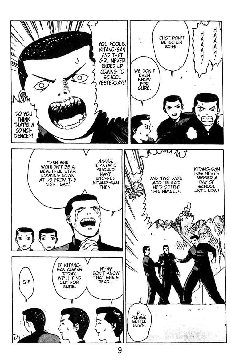 Angel Densetsu Chapter 13 - Page 8