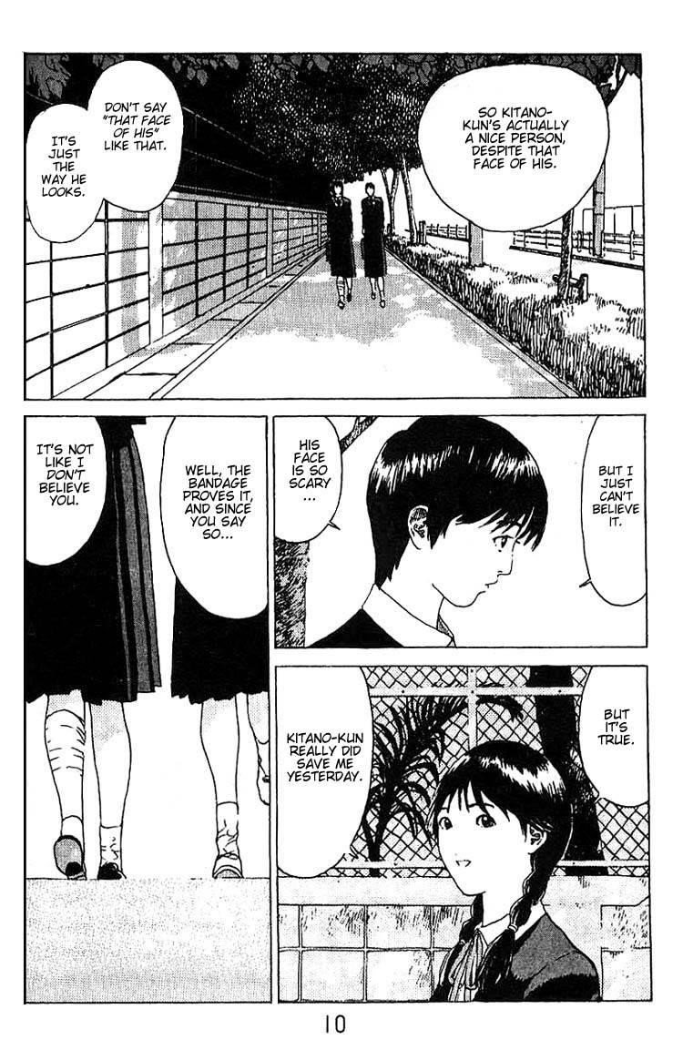 Angel Densetsu Chapter 13 - Page 9