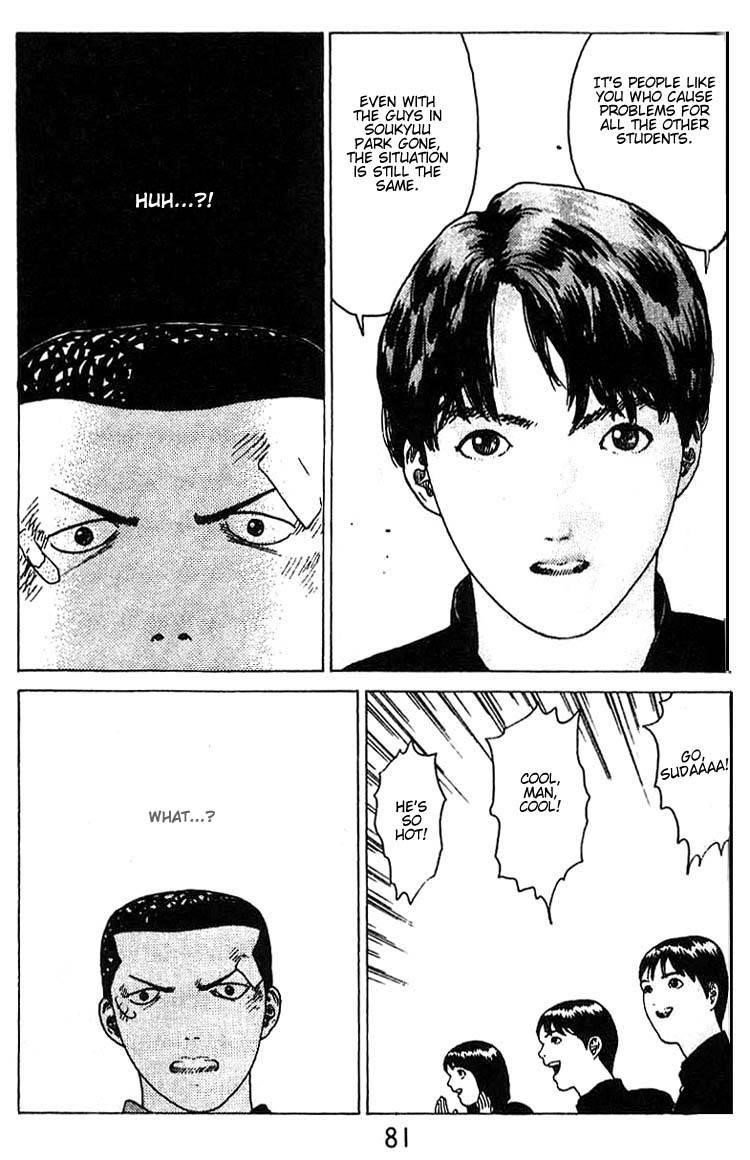 Angel Densetsu Chapter 15 - Page 11