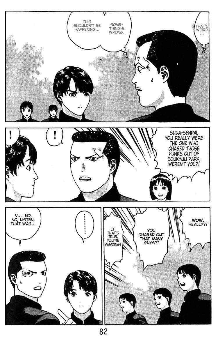 Angel Densetsu Chapter 15 - Page 12