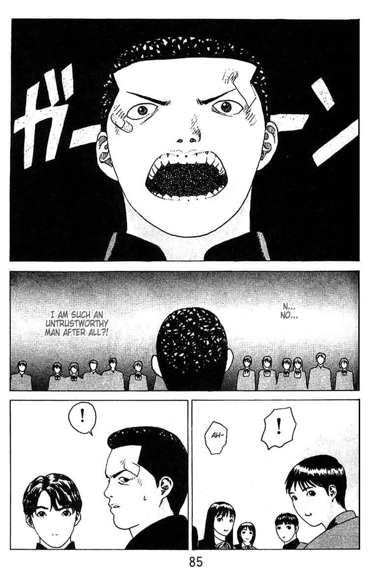 Angel Densetsu Chapter 15 - Page 15