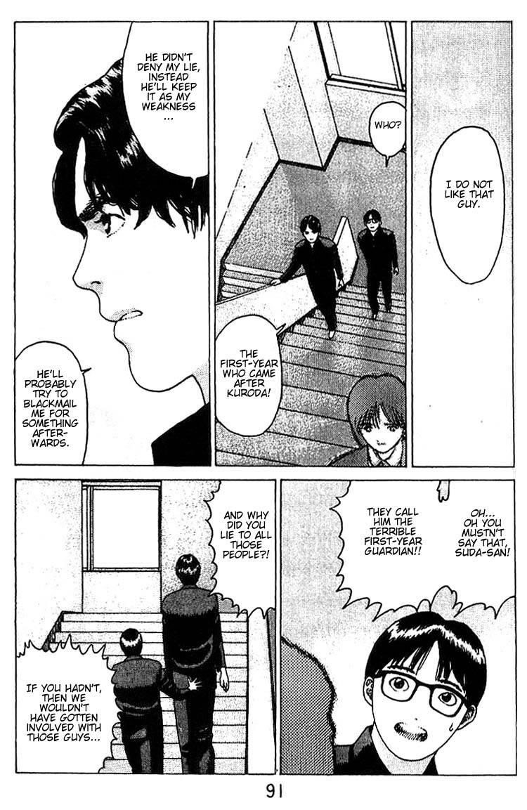 Angel Densetsu Chapter 15 - Page 21