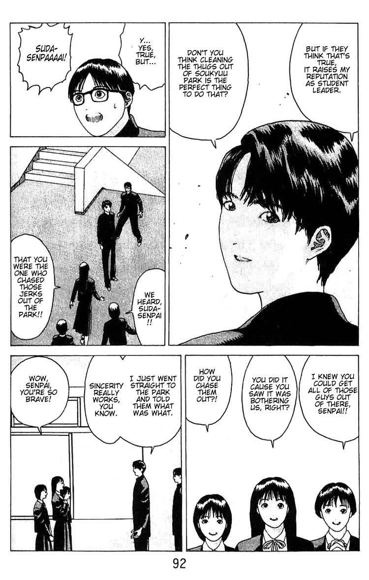 Angel Densetsu Chapter 15 - Page 22