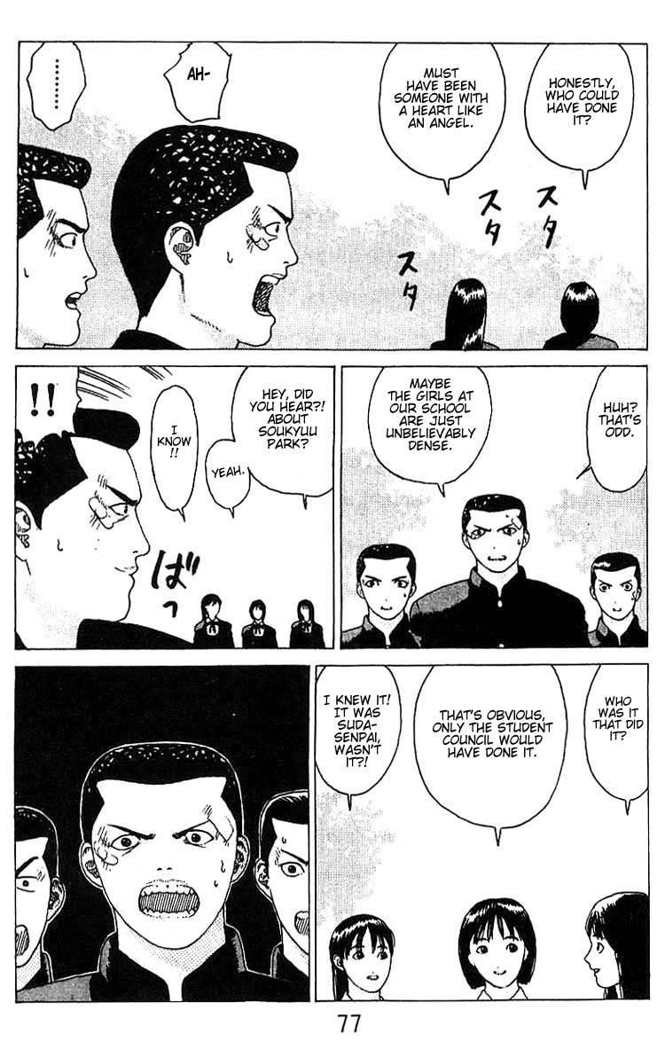 Angel Densetsu Chapter 15 - Page 7