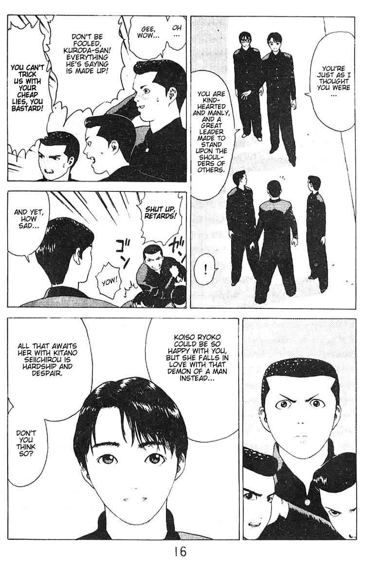 Angel Densetsu Chapter 18 - Page 15